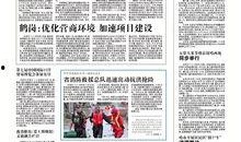 新闻爆料奖最高多少,新闻爆料奖最高可达百万！揭秘奖金背后的真相